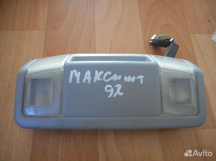 Плафон салонный Nissan Maxima (88-94 года) J30