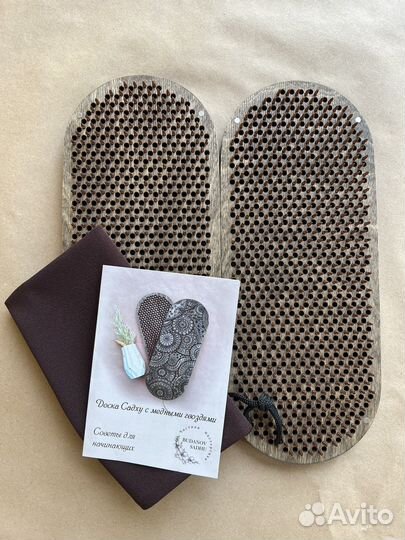 Садху доска с медными гвоздями для начинающих