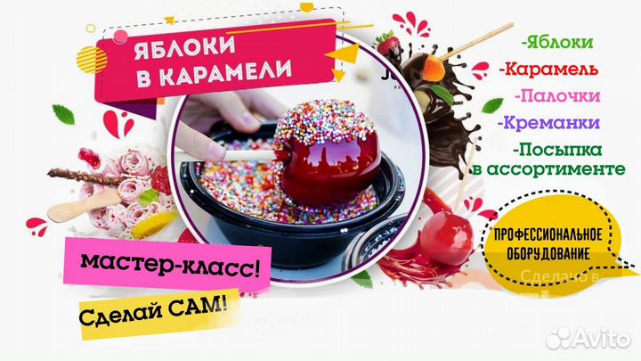 Мастер класс для детей