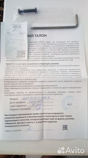 Трюковой-Спортивный самокат Novatrack Replay PL