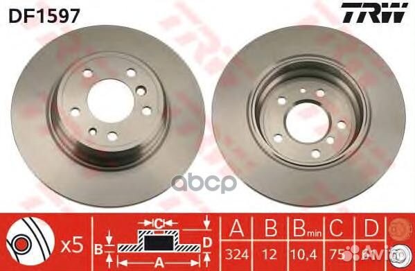 Диск тормозной зад DF1597 TRW