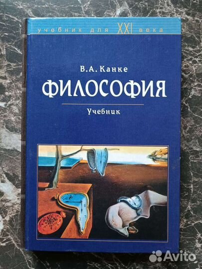 Учебники по психологии