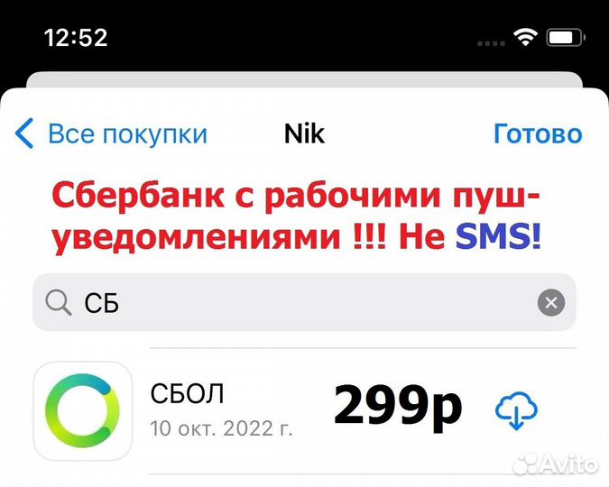 Установка Сбербанк Тинькоф Альфа Ситидрайв МТС DJI