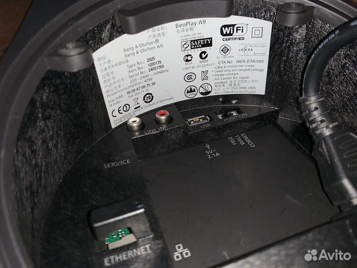 Напольная акустика Bang Olufsen A9 mk1