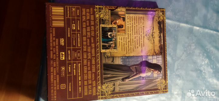 Двд диски с фильмами