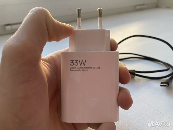 Зарядное устройство