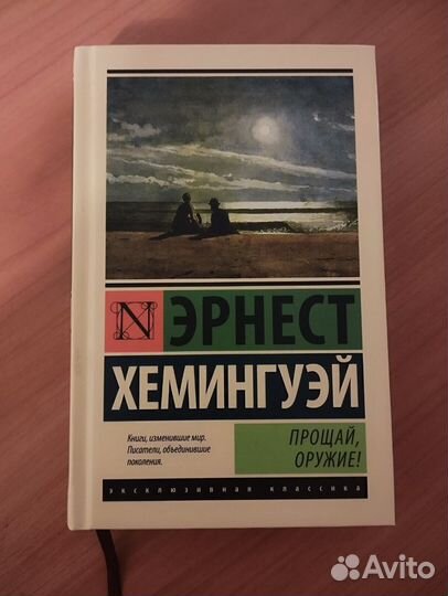 Книга 