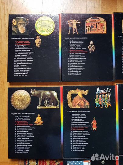 Детская энциклопедия 10 книг терра