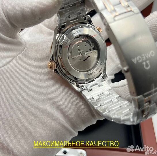 Красивые мужские часы Omega Seamaster