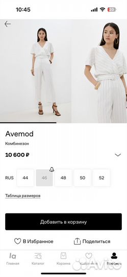 Комбинезон женский летний хлопковый