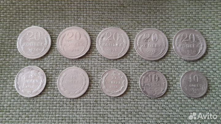 Монеты 10, 15, 20 копеек. Серебро Ранние Советы