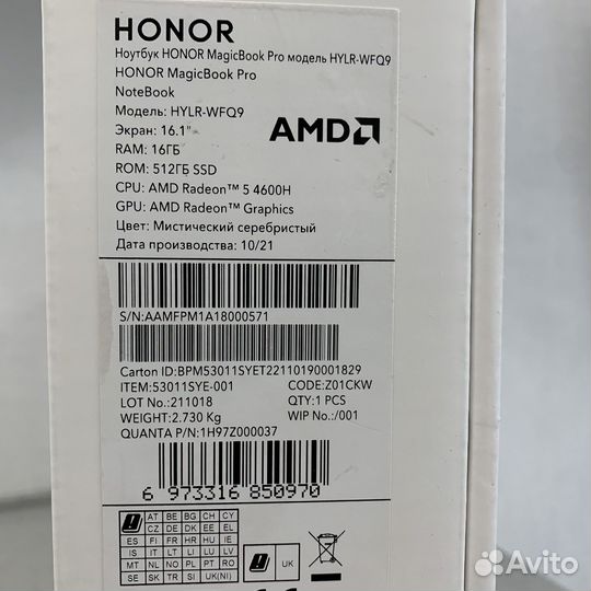 Ноутбук Honor MagicBook Pro hlyl-WFQ9