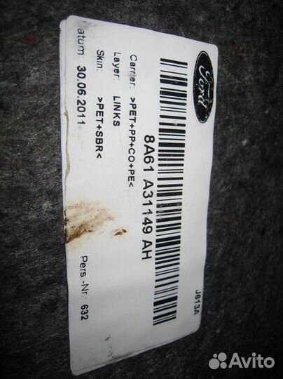 Обшивка багажника левая Ford Fiesta (CB1) 2011