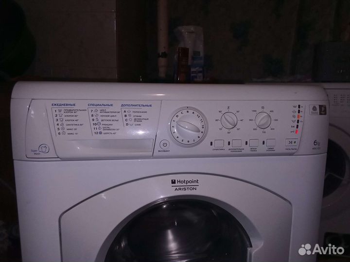 Аристон хотпоинт 6кг