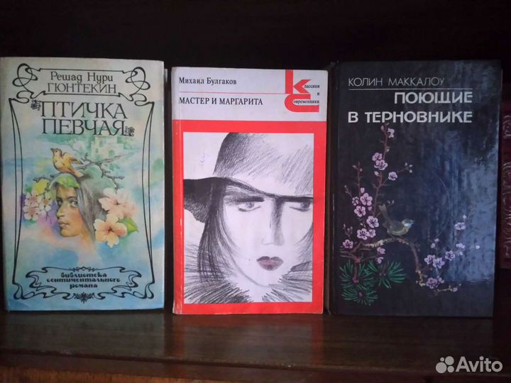 Книги романы