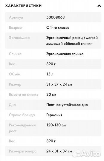 Рюкзак школьный ортопедический для начальной школы