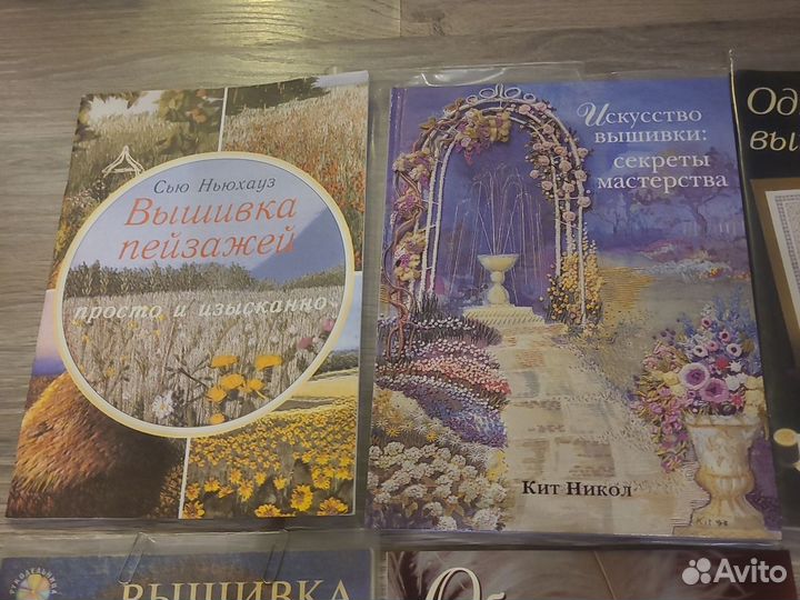 Книги по рукоделию: вышивка и вязание эксклюзив