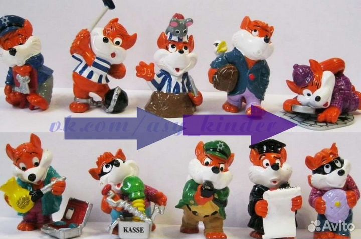 Киндер сюрприз