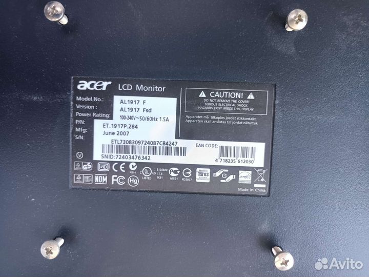 Игровой монитор Acer 19 75Гц