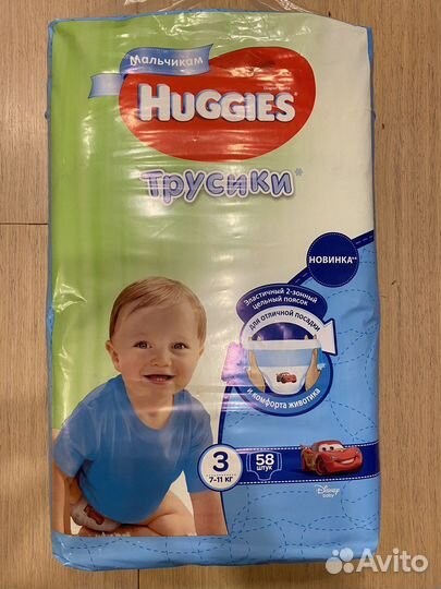Подгузники Prokids, трусики Huggies