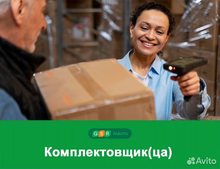 Комплектовщики(цы) на склад маркетплейса