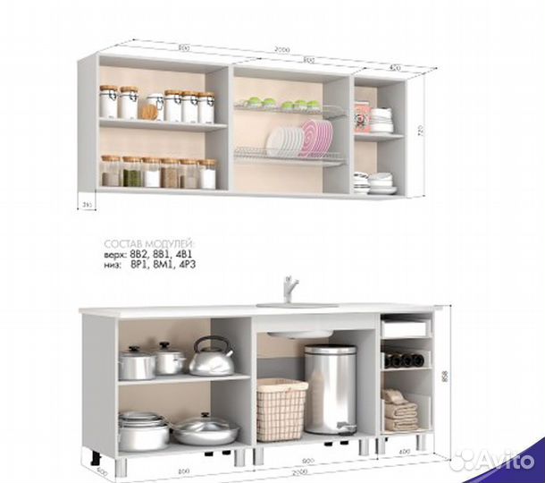 Кухня Крафт в наличии