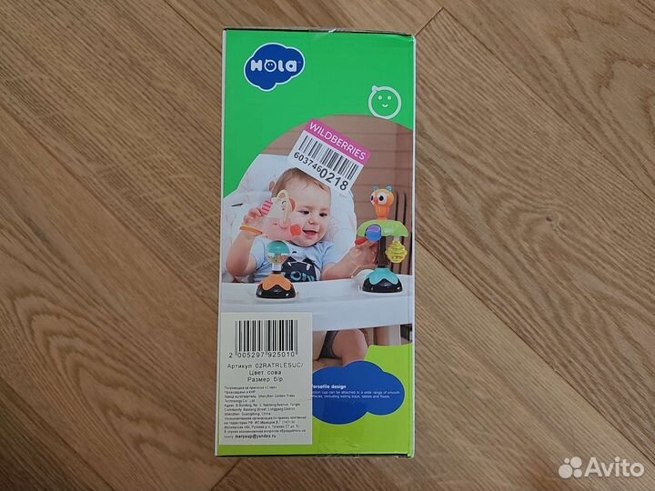 Погремушка на присоске 