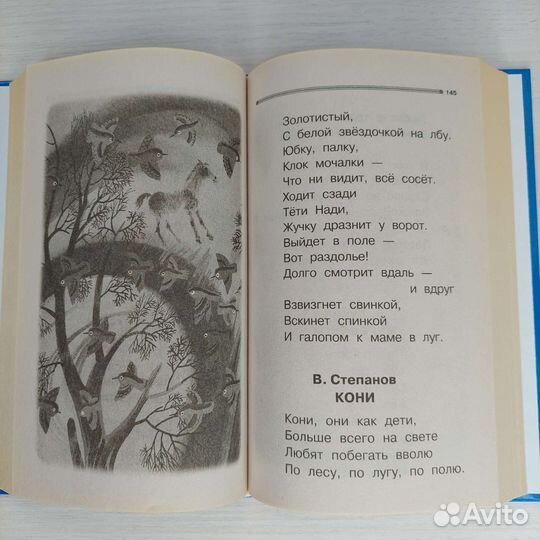 Детские книги Михалков,Маршак,Успенский