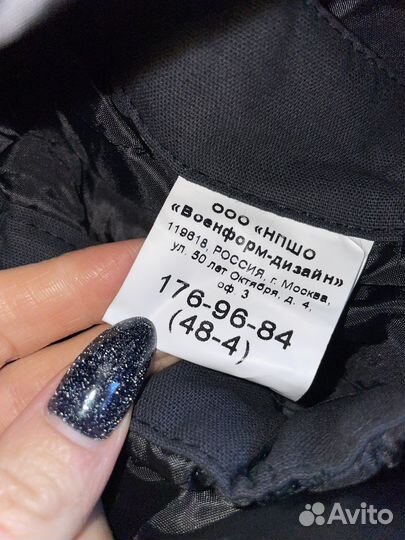 Штаны утепленные зимние мужские