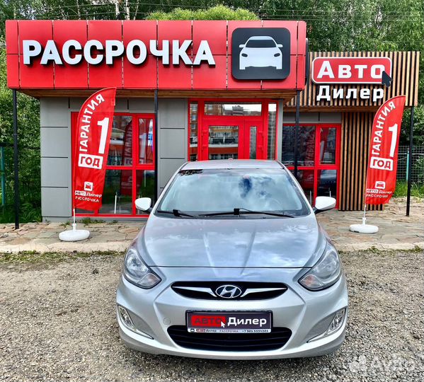 Hyundai Solaris 1.6 МТ, 2013, 145 757 км
