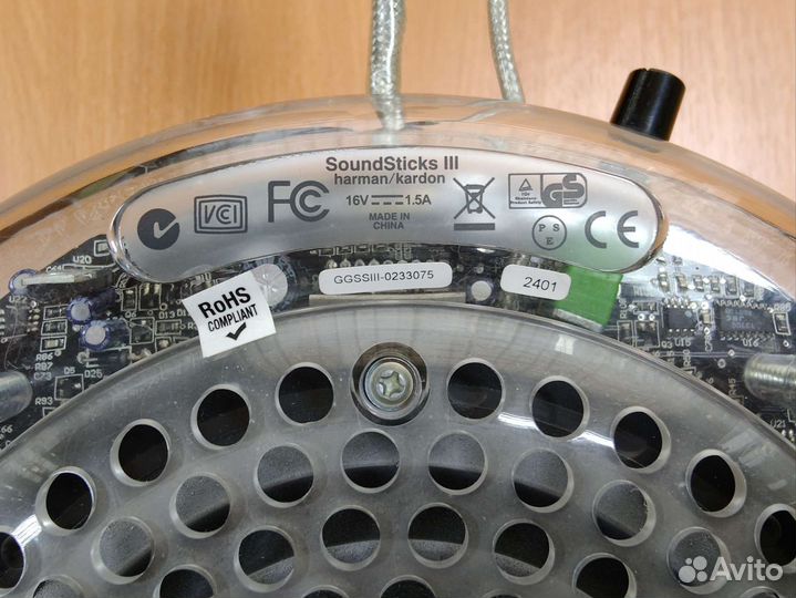 Дизайнерский трифоник HarmanKardon Soundsticks III