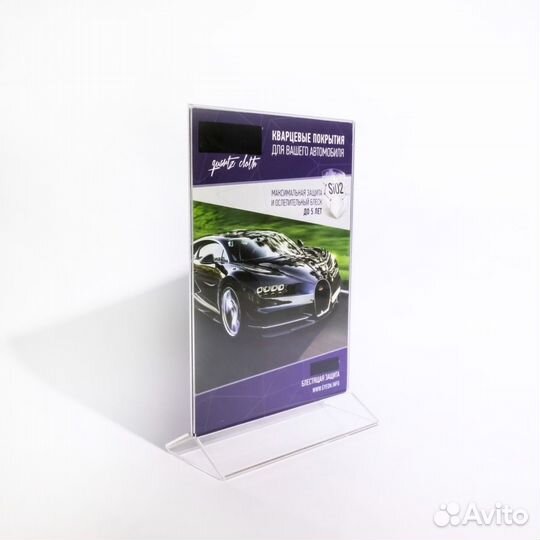 Тейбл тент двусторонний (менюхолдер) А5 148*210мм