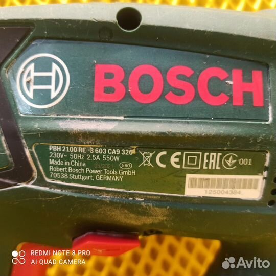 Перфоратор bosch pbh2100 re (Т1)