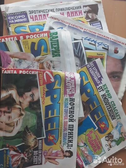 Газета Спид инфо