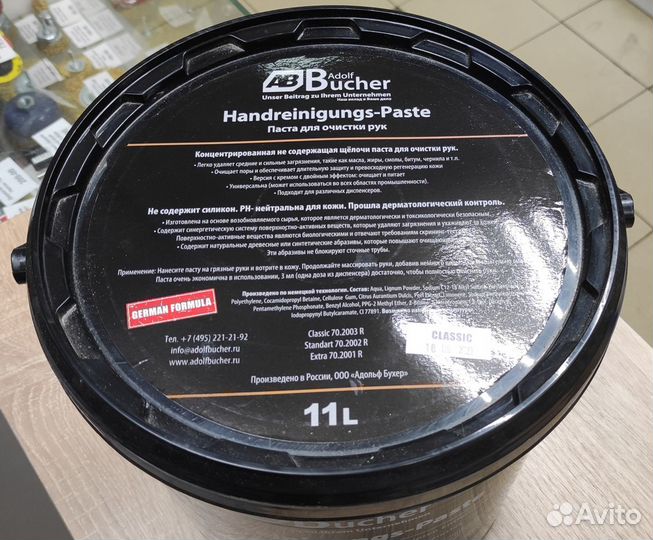 Паста для очистки рук аdolf bucher 11л