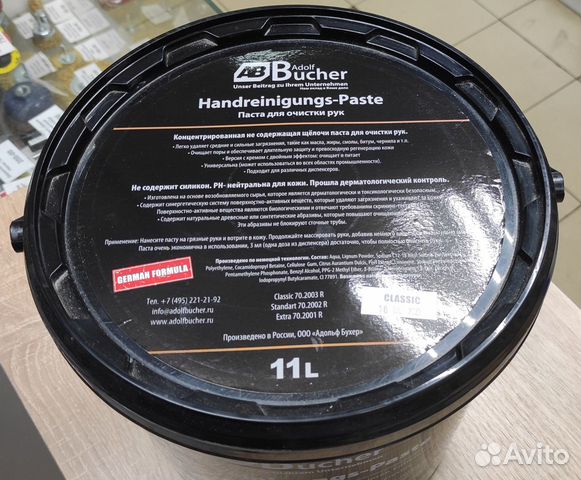 Паста для очистки рук аdolf bucher 11л