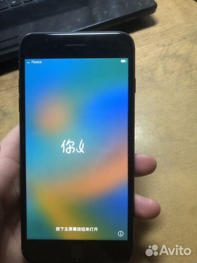 iPhone 8 Plus, 128 ГБ