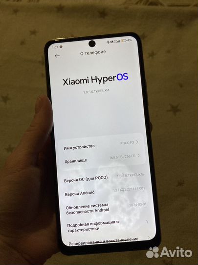 Xiaomi POCO F3, 8/256 ГБ