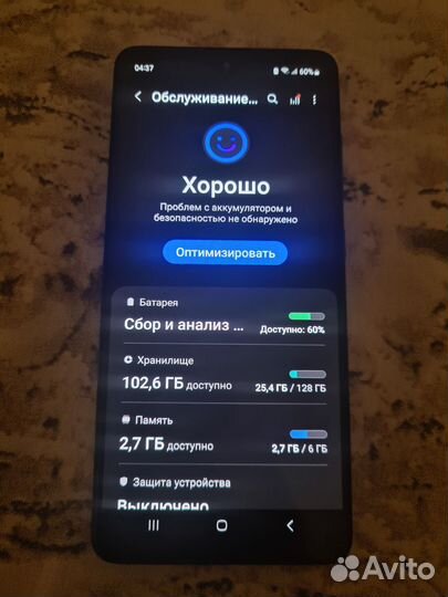 Samsung Galaxy A51, 6/128 ГБ