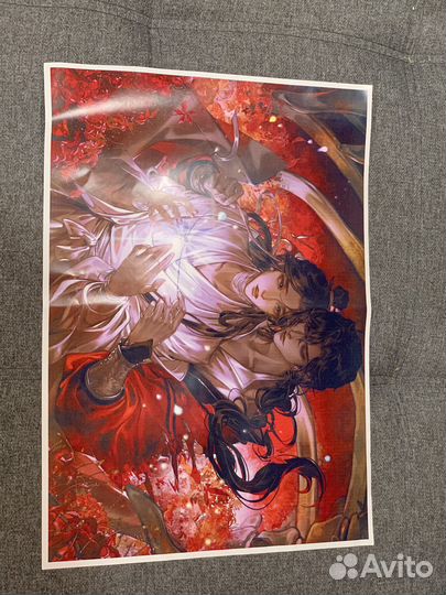 Плакаты «Благословение небожителей»