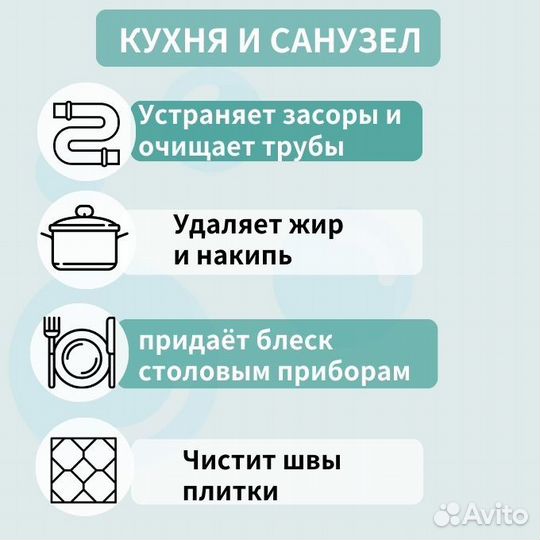 Пятновыводитель 1 кг