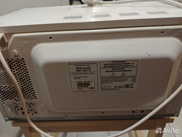 Микроволновка maxwell
