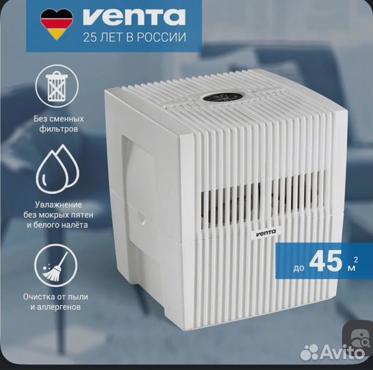 Мойка воздуха venta lw25