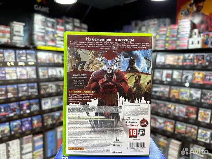Игры для Xbox 360: Dragon Age II