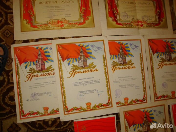 Грамота Поздравительная Военная Школьная Спорт 60г