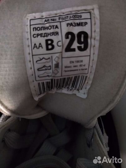 Коньки фигурные