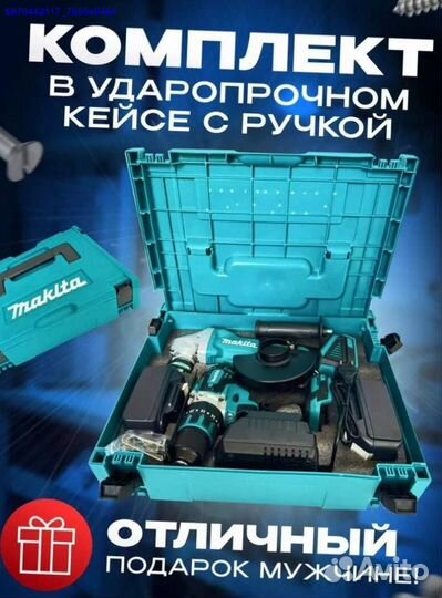 Набор Makita 2в1 Шуруповерт, ушм (Арт.23691)