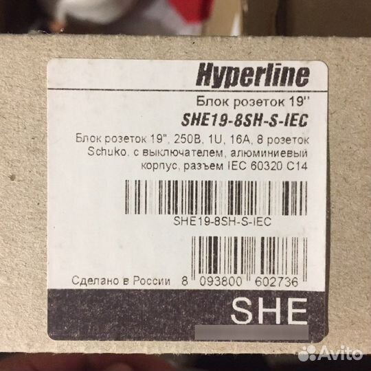 Hyperline SHE19-8SH-S-IEC Блок розеток