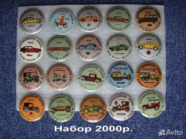 Значки Машины Авто Ваз Газ Азлк