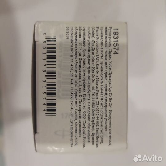 Ручка-роллер Parker Urban Premium T313